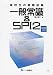 �⹻���ν���� ���̾Ｑ&SPI2 2013ǯ����
