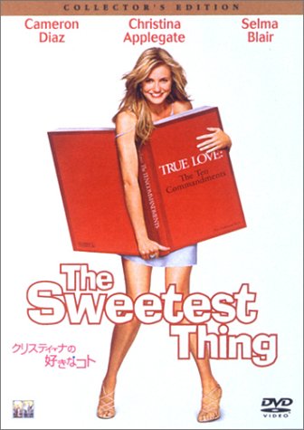 クリスティーナの好きなこと [DVD]