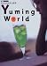 õˬ ��Ǥëͳ�¤����� Yuming World (õˬ���꡼��)