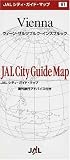 (折地図)ウィーン・ザルツブルグ・インスブルック [JALシティガイドマップ]