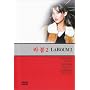 La Boum 2 (French language - Import - All regions)