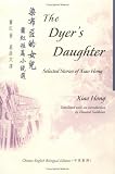 The Dyers Daughter: Selected Stories of Xiao Hong (Bilingual Series on Modern Chinese Literature)