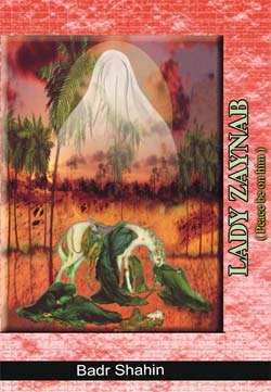 Ashura