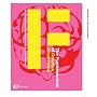 The Fundamentals of Creative Advertising