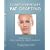 Complementary Fat Grafting