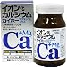 イオン化カルシウムカイホーマグネシウムプラス