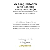 My Long Flirtation With Banking: Mushtaq Ahmed Yousufi's humorous memoirs of his early years in banking and life in Pakistan