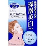 肌美精 うるおい浸透マスク 5枚入の画像