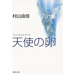 �V�g�̗��\�G���W�F���X�E�G�b�O (�W�p�Е���)