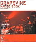GRAPEVINE NAKED BOOK (リットーミュージック・ムック)-