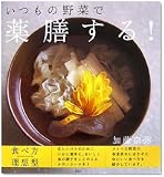 ���Ĥ����ڤ���������! (���̼ҤΤ�����BOOK)