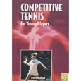 Competitive Tennis for Young Players: The Road to Becoming a Top Player by Manfred Grosser and Richard Schonborn