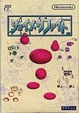 Joy Mech Fight (Japanese Import Video Game) [Nintendo Famicom NES]