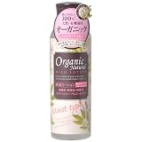 オーガニックナチュラル マイルドローション しっとりタイプ 200ml