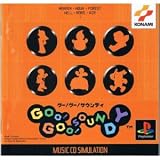 Goo! Goo! SOUNDY UTF-8