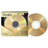 太陽誘電製 That's CD-R音楽用 16倍速74分 金レーベル 10mmPケース5枚入 CDR-A74GP5