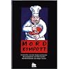 Mordkompott. Kriminelles zwischen Kl�tje und Kluntje