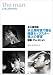 「the man 韓国トップスター写真集」のイメージ画像