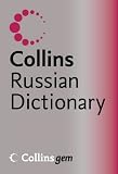 Third Party New : Russian Dictionary (Collins GEM)