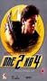 One 2 Ka 4 [VHS]