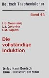 Produkt-Bild: Die vollst&auml;ndige Induktion.