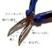 フィッシングプライヤー ベントノーズタイプ FL-1288