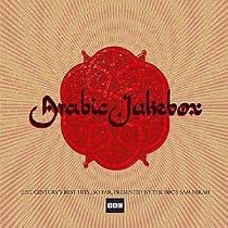 Arabic Jukebox