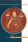 Maitreya's Distinguishing Phenomena and Pure Being: Commentary by Mipham