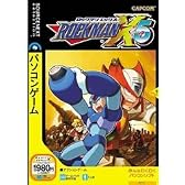ロックマン X5 (説明扉付きスリムパッケージ版)