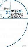 10ǯ������᥷��������̡�������