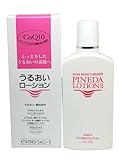ピネダローション II