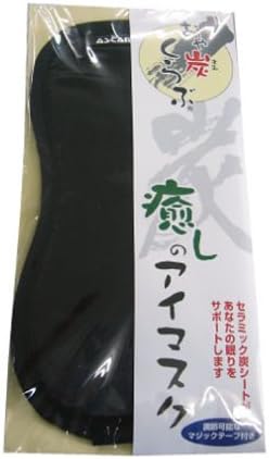 Ascam OIM-002 Eye Mask, Healing Eye Mask, Oyachan Kurabu, Ceramic Charcoal, Black