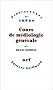 Cours de m�diologie g�n�rale