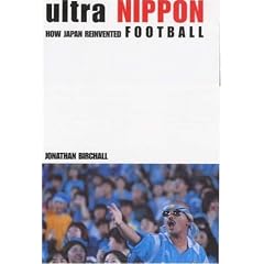Ultra Nippon: How Japan Reinvented Football