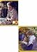 Anne of Green Gables - The Sequel/ Anne of Green Gables The Continuing Story (2 Pack)
