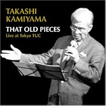 ザット・オールド・ピーセス