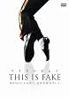 マイコーりょう THIS IS FAKE [DVD]