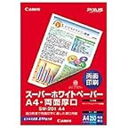 CANON スーパーホワイトペーパー A4 両面厚口 SW-201A4