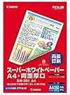 CANON スーパーホワイトペーパー A4...