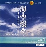Mixa Image Library Vol.1 海・空燦々