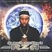 The World According to Rza