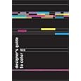 Designer's Guide to Color: Boxed Set