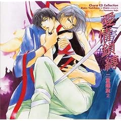 Chara CD�R���N�V���� ����� ��d����2