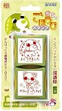 お茶犬ママのごほうびスタンプ TYG-006
