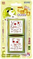 お茶犬ママのごほうびスタンプ TYG-006