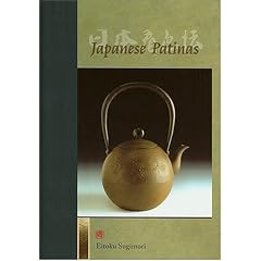 Japanese Patinas