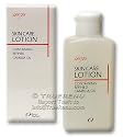 Seisei Camellia Oil Skin Care Lotion - 130ml
