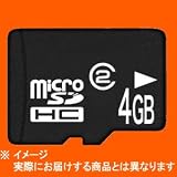 上海問屋セレクト microSDHCカード 4GB (Class2) 【メモリカード単体版】の画像
