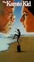 Karate Kid [VHS]