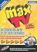 Max TV